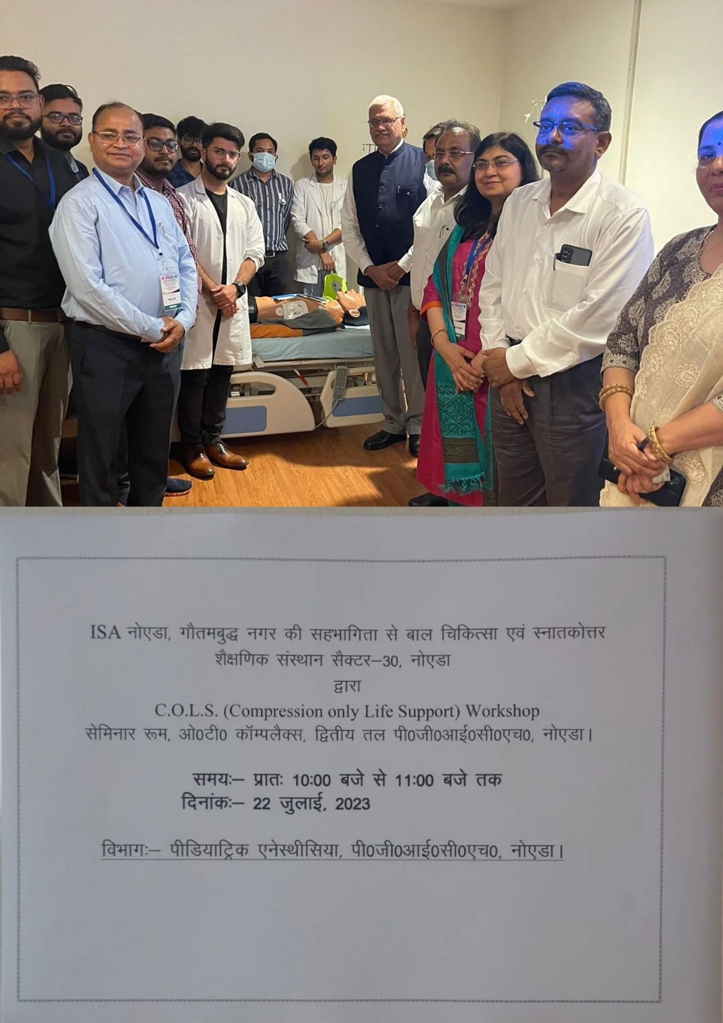 ISA UP State - Academic Activity - COLS Activity